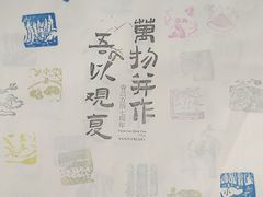 -方所(华润万象城店)