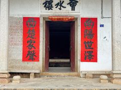 -叶挺将军纪念园