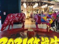 -永旺梦乐城国际商城(北清路店)
