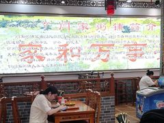 -闫家粥铺(东盛大街店)