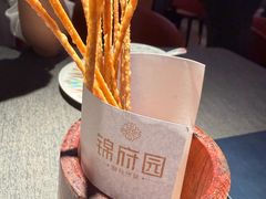 -锦府园·新台州菜(合生汇店)