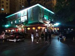 -泰丰楼(前门西大街店)