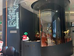 -新兴·金羊座·粤菜点心(乐峰店)