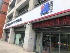 -中国银行(南京奥体支行)