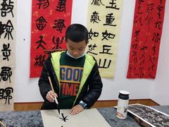 -少年書院·书法·围棋(驷马桥校区)