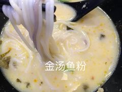 -五味草堂五谷渔粉(茂业店)