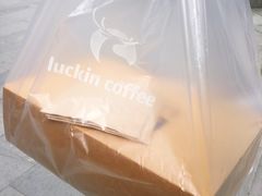 -瑞幸咖啡(石榴中心店)