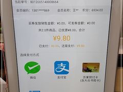 -华润苏果(文昌巷社区店)
