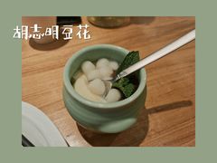 -米纸越南小馆(金鹰世界店)