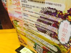 -天语雅阁(永乐路店)