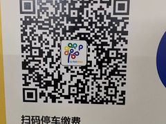 -杭州东站-停车场