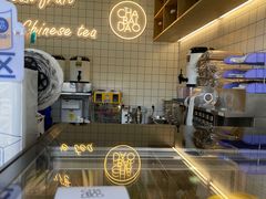 -茶百道(南浦里店)