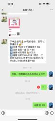 -北京炫美医疗美容