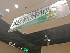 -海底捞火锅(河东万达广场店)
