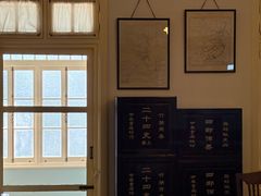 -上海孙中山故居纪念馆