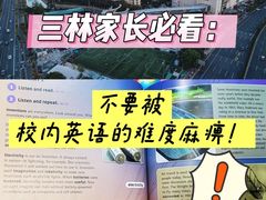 -I-Shine英语国际教育(大三林中心)