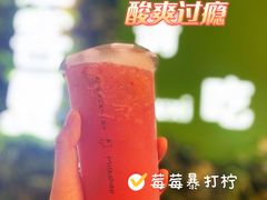 -迷客夏Milksha(无锡苏宁店)