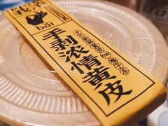 -茶力的小怪兽(梅林卓悦汇店)