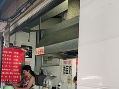 -蓉城西二道无名冒菜(西二道街店)