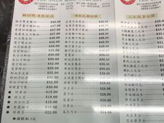 菜单-义顺牛奶公司(庇利金街店)