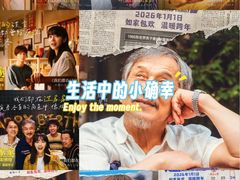 -万达影城(白云万达广场IMAX店)