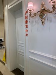 点击看大图 -弗蕾亚·和月月子调理院(东湖店)