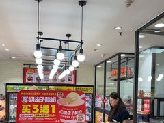 -味多美蛋糕(安定门店)