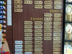 -东吴面馆(十全街店)