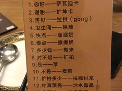 菜单-Siam泰餐厅(水上公园店)