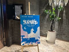 -徐记海鲜(陕西历史博物馆|明德门店)