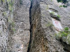 -窦圌山风景区
