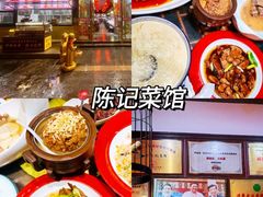 -陈记菜馆·非遗淮扬菜(东关街教场店)