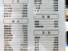 -留芳·文旅古月楼(老街店)