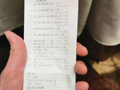 账单-明阁 Ming Court(广州朗豪酒店)