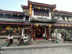 -同得兴 Since·1995 传统苏式面馆(嘉馀坊店)