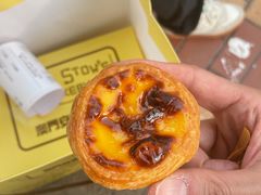 -安德鲁饼店(总店)