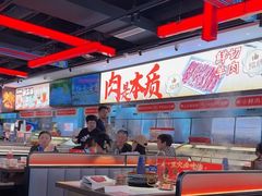 -董记老清泉·鲜切涮羊肉(窑岭店)