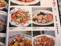 菜单-回香楼大连新派清真菜
