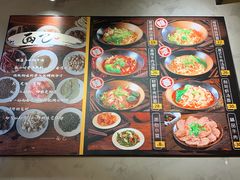 菜单-面乙新派手擀面(大悦城店)