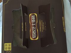 picture-桂新园面包生日蛋糕(瑞安万松店)