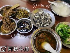 -阿秋牛排(湖心街店)