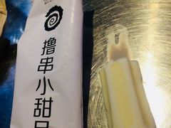 -很久以前羊肉串(大华三路店)