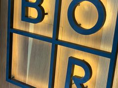 -BOR Eatery(安福路店)