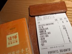-话梅·客家小厨(东门店)