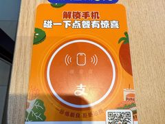 -汉堡王(北京通州领展店)