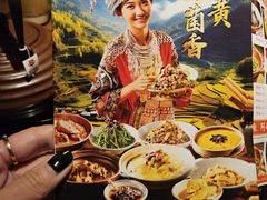 -吃饭皇帝大(合生汇店)