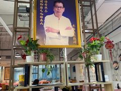 -百年老字号·马家烧麦馆(中街店)