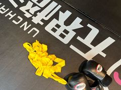 -燃无界格斗·拳击搏击体能馆(优品道店)