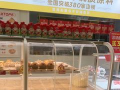 -味多美蛋糕(东直门店)
