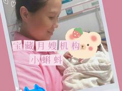 -小蝌蚪·寻·月嫂(普陀总部)